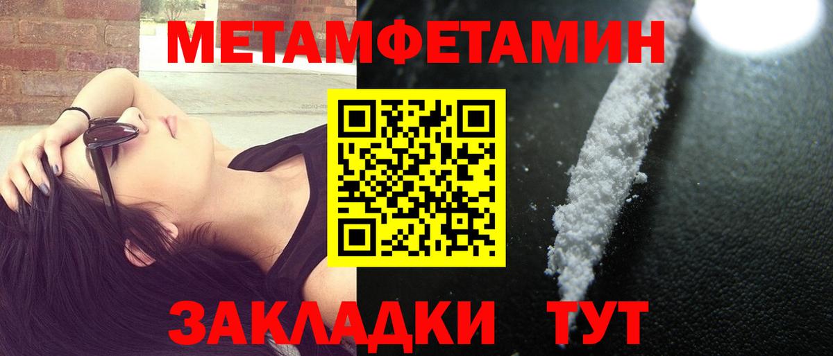 АМФ 98% Шали