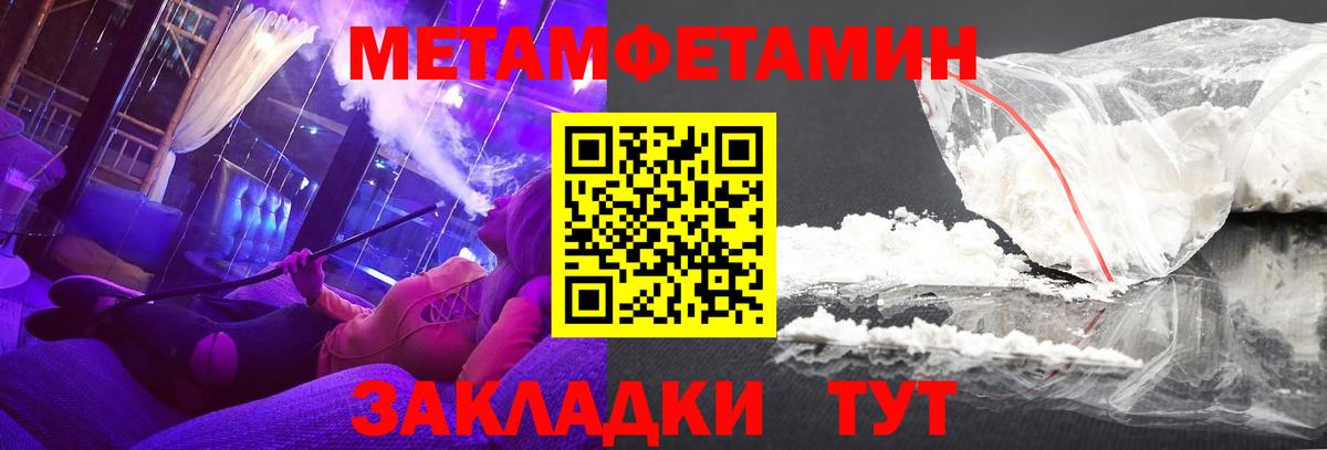АМФЕТАМИН  Амфетамин Розовый  Вход с VPN  Шали 