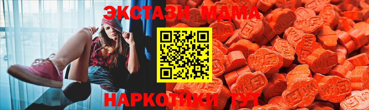 МЕФ Шали