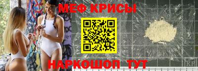 стаф Мариинск