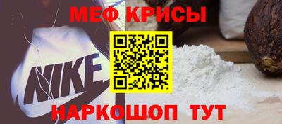 скорость mdpv Малгобек
