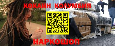 стаф Мариинск