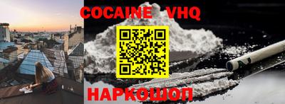 стаф Мариинск