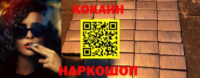стаф Мариинск