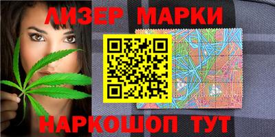 стаф Мариинск