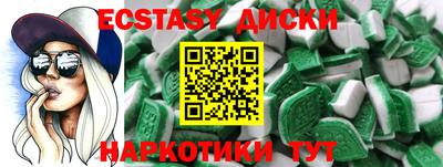 скорость mdpv Малгобек
