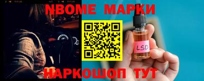 стаф Мариинск