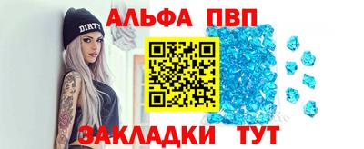 скорость mdpv Малгобек