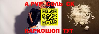 скорость mdpv Малгобек