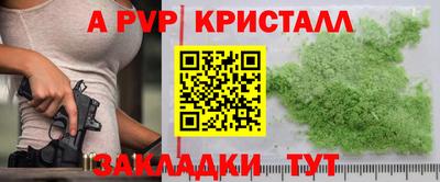 стаф Мариинск