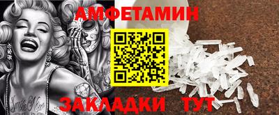 стаф Мариинск