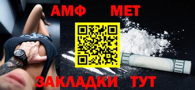 стаф Мариинск