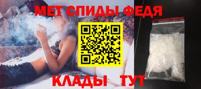стаф Мариинск