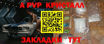 скорость mdpv Малгобек