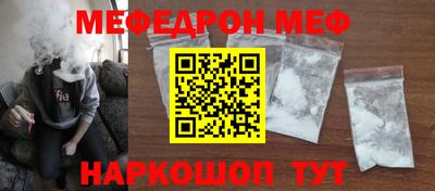 стаф Мариинск