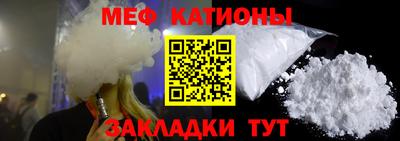 скорость mdpv Малгобек