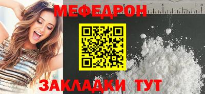 скорость mdpv Малгобек
