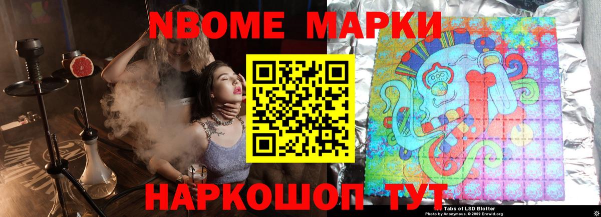 Лсд 25 экстази кислота Шали
