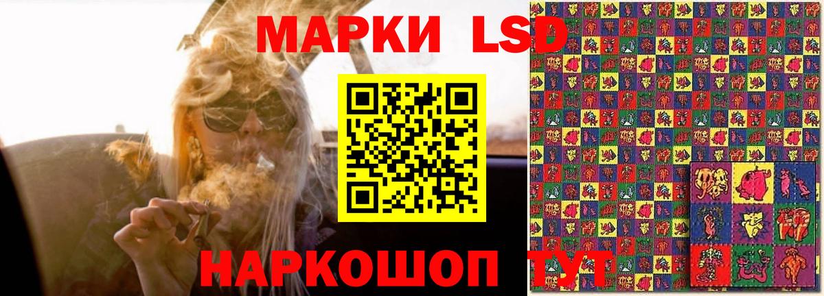 Шали  LSD-25 экстази кислота  ЛСД экстази  Вход с VPN  ЛСД экстази кислота 