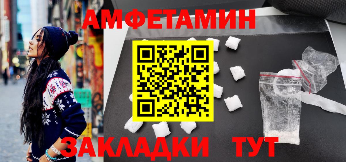 МЕТАМФЕТАМИН Methamphetamine Шали