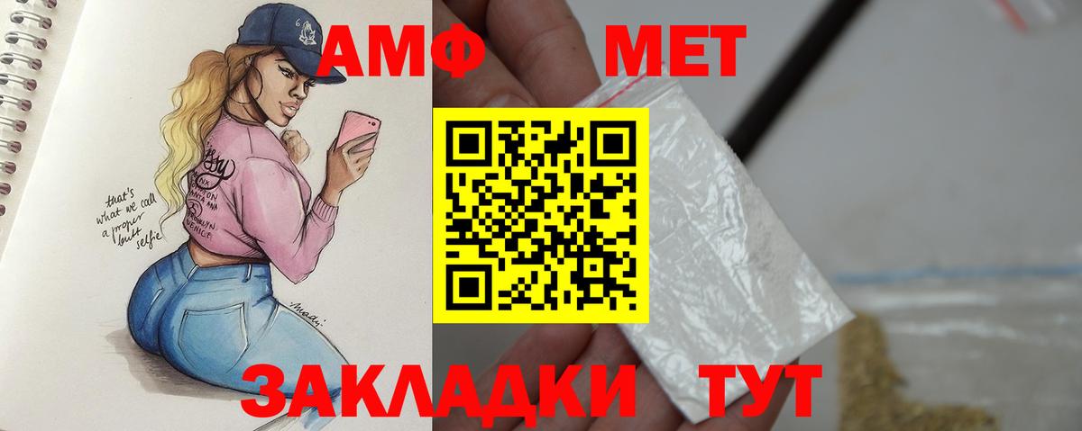 КОКАИН  Канабис  Шали  МЕФ кристаллы  Вход с VPN 