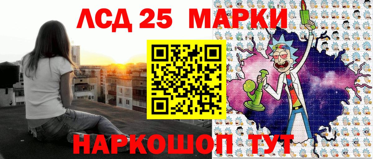 Марки NBOMe 1,8мг  Марки NBOMe 1,8мг  Марки 25I-NBOMe  Шали  Вход с VPN 