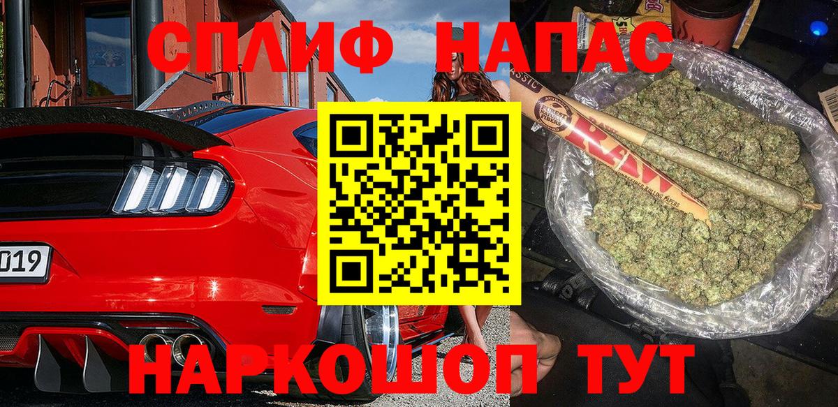 Шали  Конопля планчик  Вход с VPN  Каннабис MAZAR 